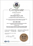 ISO14001 Certificate(2015)