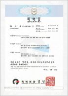 Certification of Patent (maintenance method of low block)