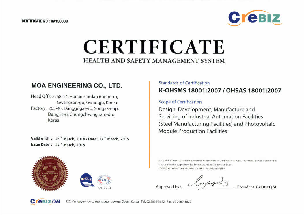 K-OHSMS 18001 Certificate