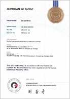 Certification of Patent