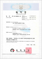 특허(헤드블럭의 정비방법)